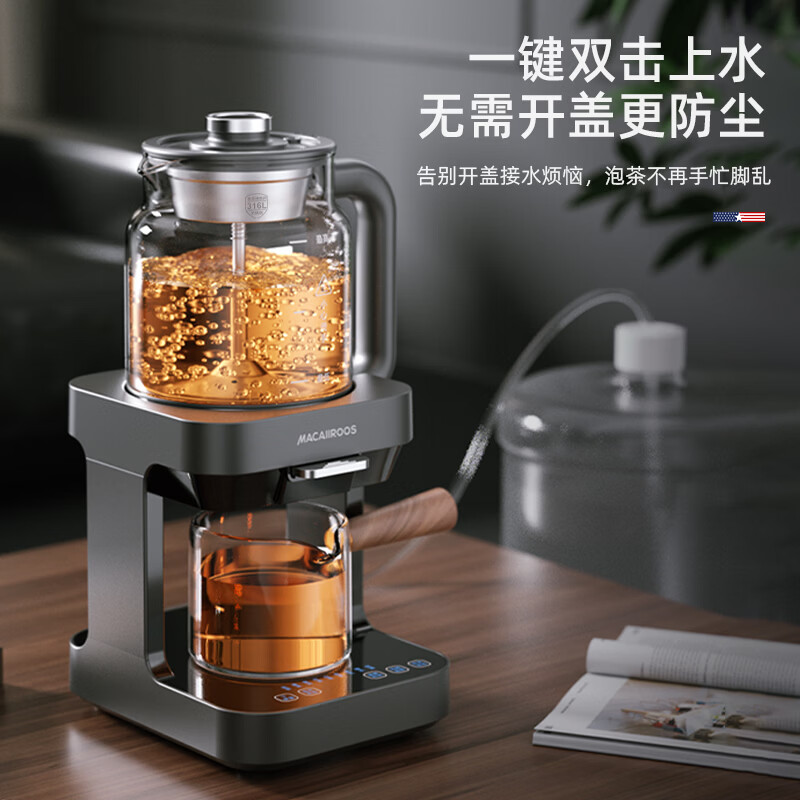 迈卡罗MC-ZC1301养生壶图片