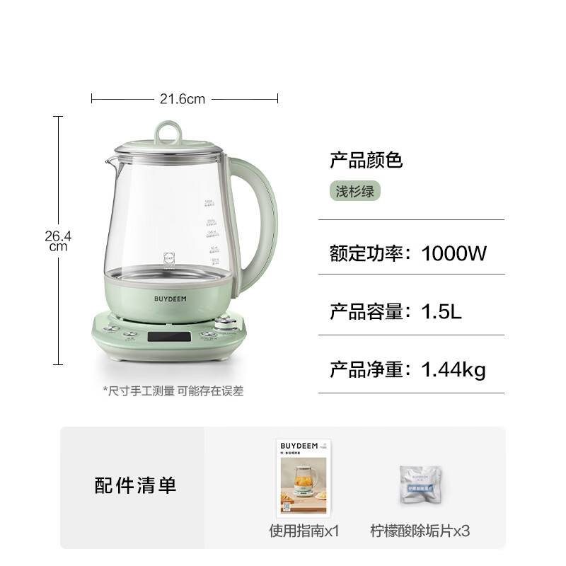 北鼎K166养生壶图片
