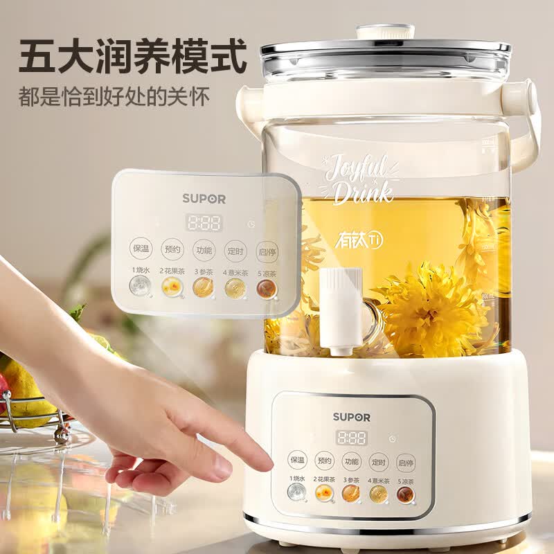 苏泊尔SW-30YQ31养生壶图片
