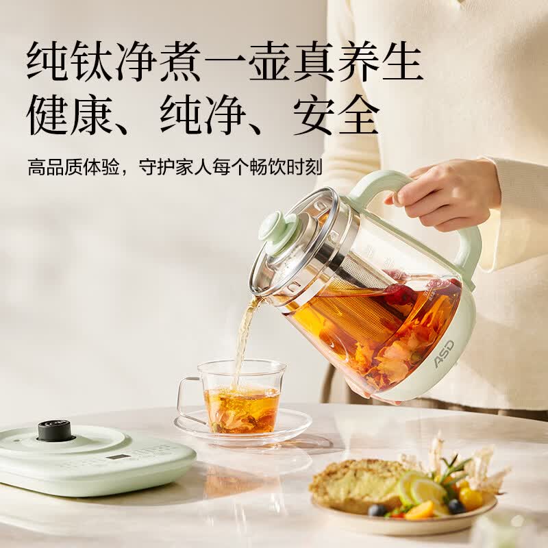 爱仕达AW-D15B881养生壶图片