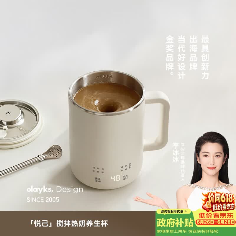 olayksOLK-06-12养生壶图片
