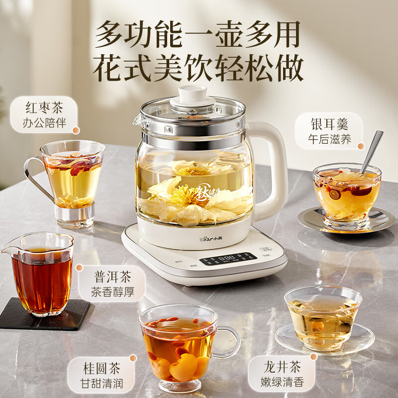 小熊YSH-E15Y8养生壶图片