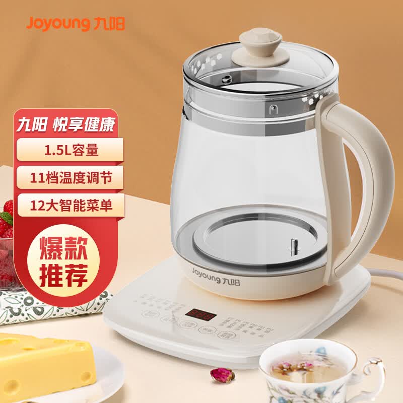 九阳K15F-WY5121养生壶图片