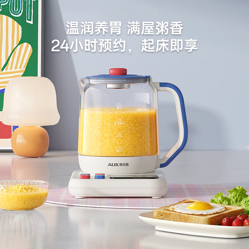 奥克斯ASH-20AZX-554H养生壶图片