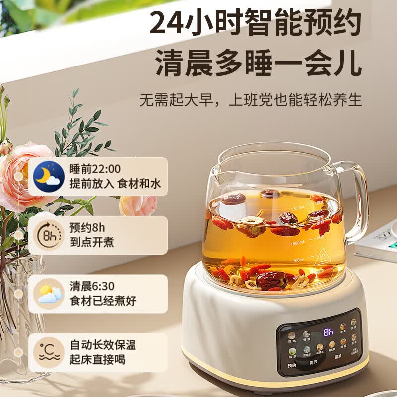 奥克斯ASH-17AZX-518F养生壶图片
