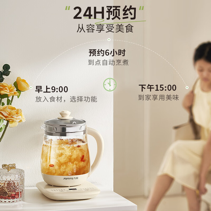 九阳K15D-WY301养生壶图片