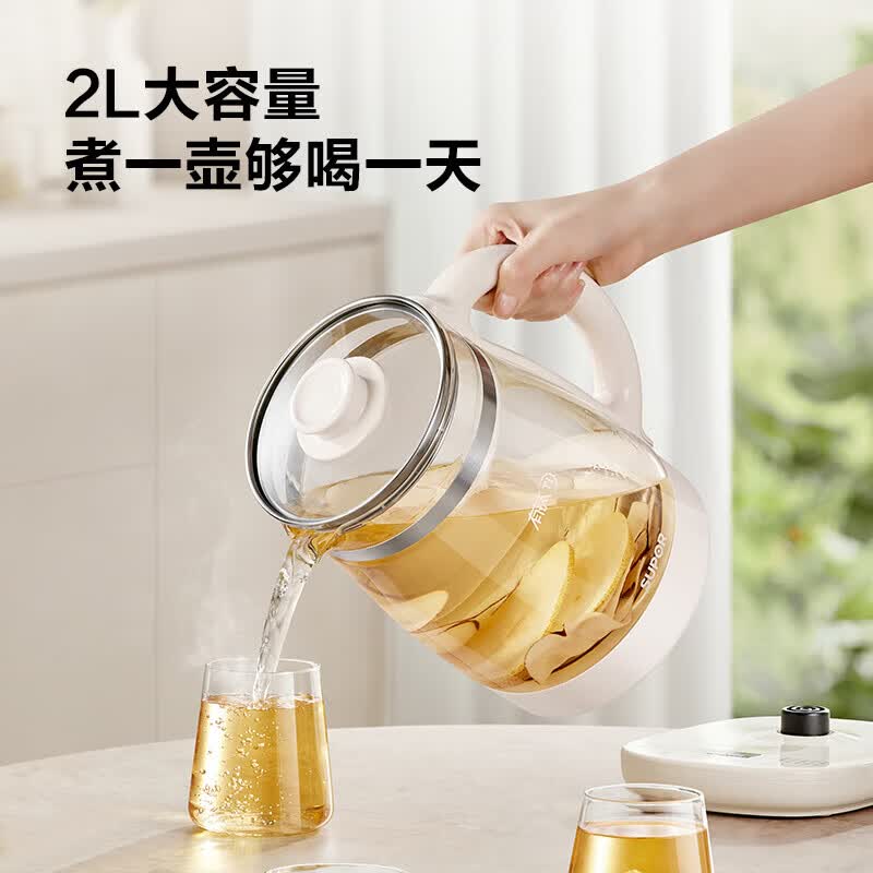 苏泊尔SW-20YQ68B养生壶图片