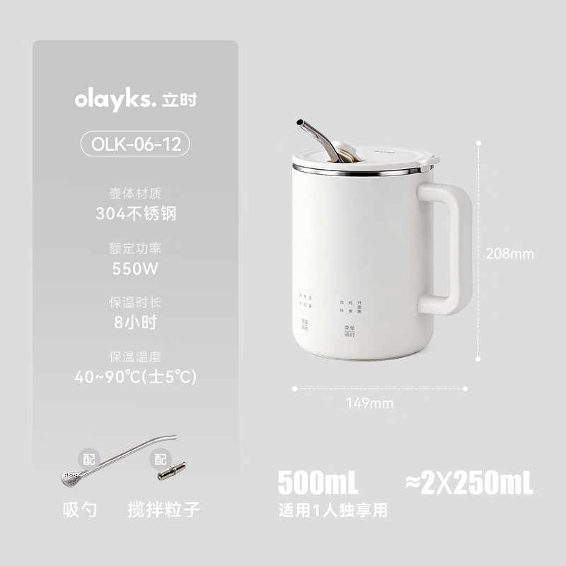 olayksOLK-06-12养生壶图片