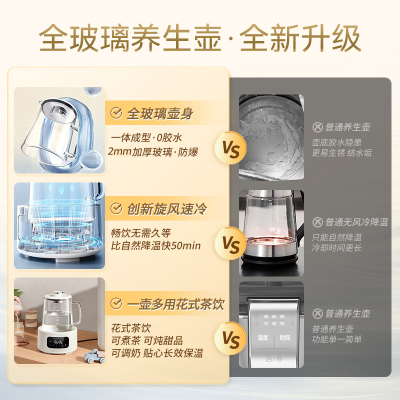 摩飞MR5606养生壶图片