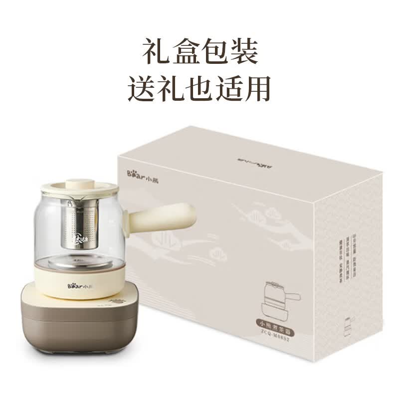小熊ZCQ-M08S2养生壶图片
