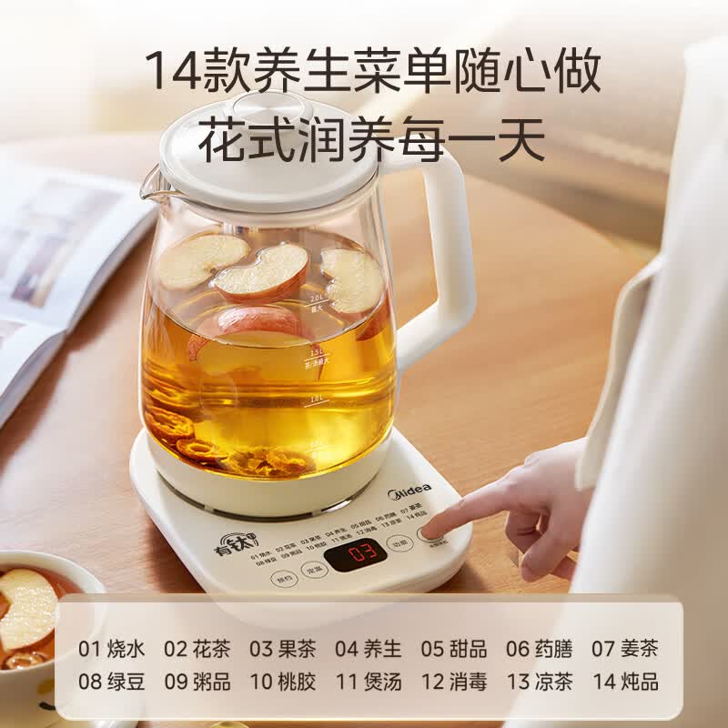 美的MK-YS20P601-T养生壶图片