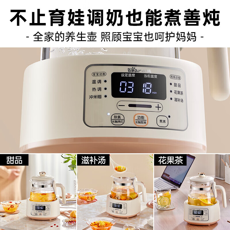 小熊TNQ-D12Z9养生壶图片