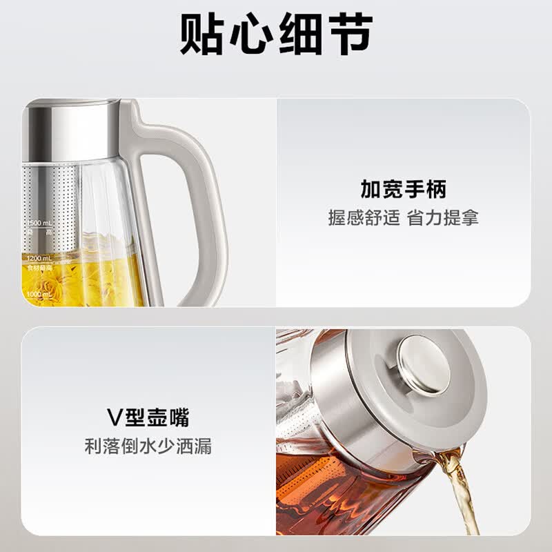 苏泊尔SW-15YQ80A养生壶图片