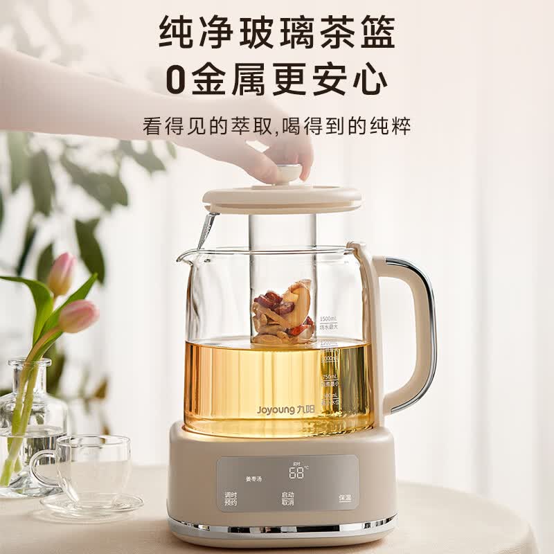九阳WY-PL170J(1.5L)养生壶图片