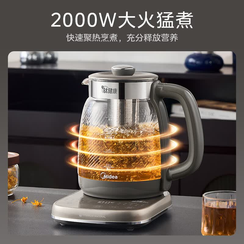 美的MK-YS20P706-Ti养生壶图片