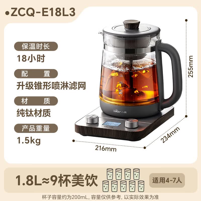 小熊ZCQ-E18L3养生壶图片
