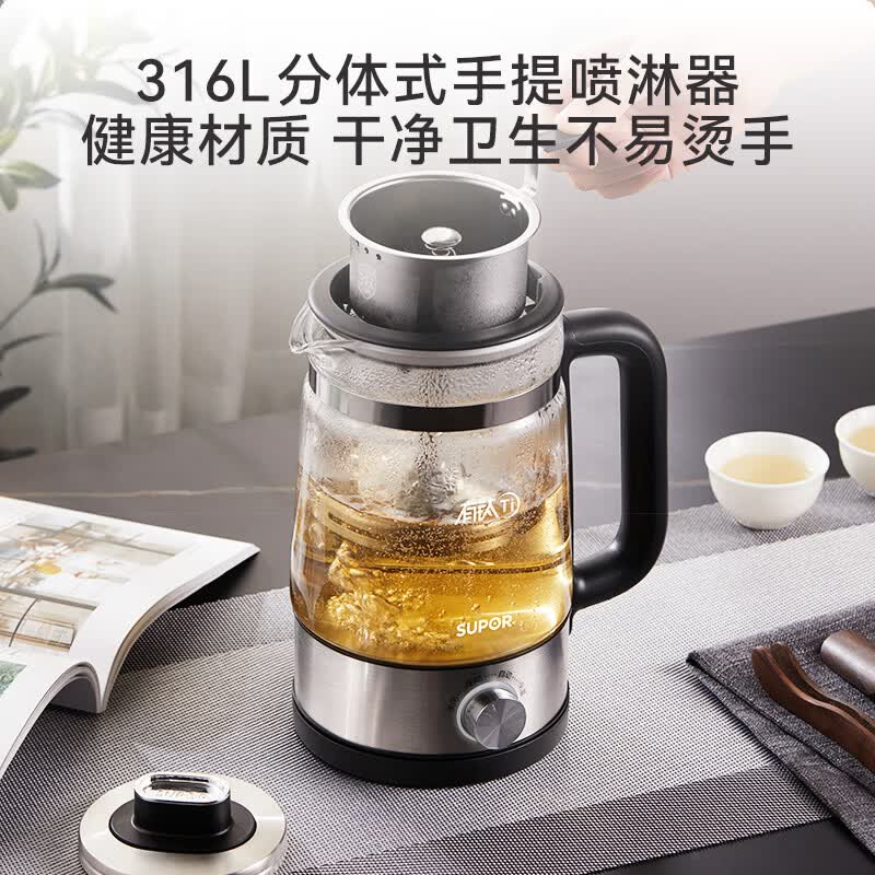 苏泊尔SW-10C05养生壶图片