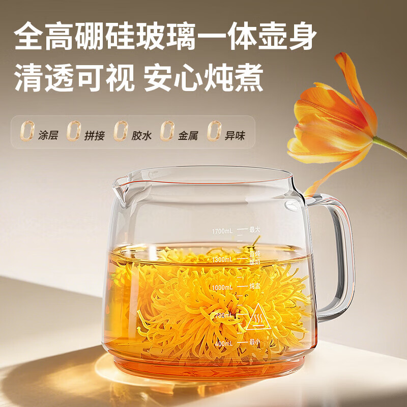 奥克斯ASH-17AZX-518F养生壶图片