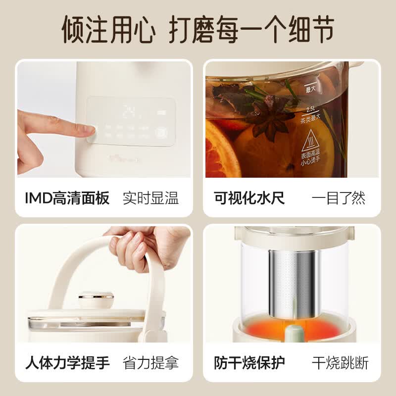 小熊ZDH-Q28Q1养生壶图片