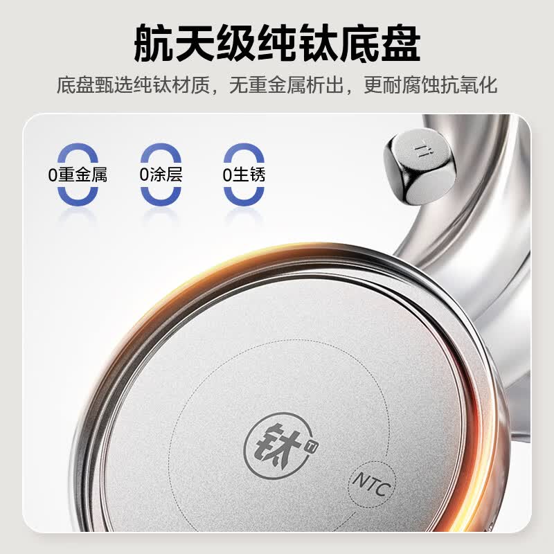 美的MK-YS20P705-Ti养生壶图片