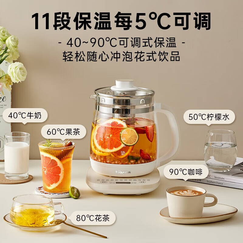 小熊YSH-D18H3养生壶图片