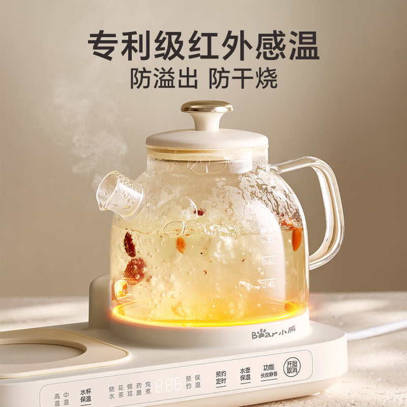 小熊YSH-M08W1养生壶图片