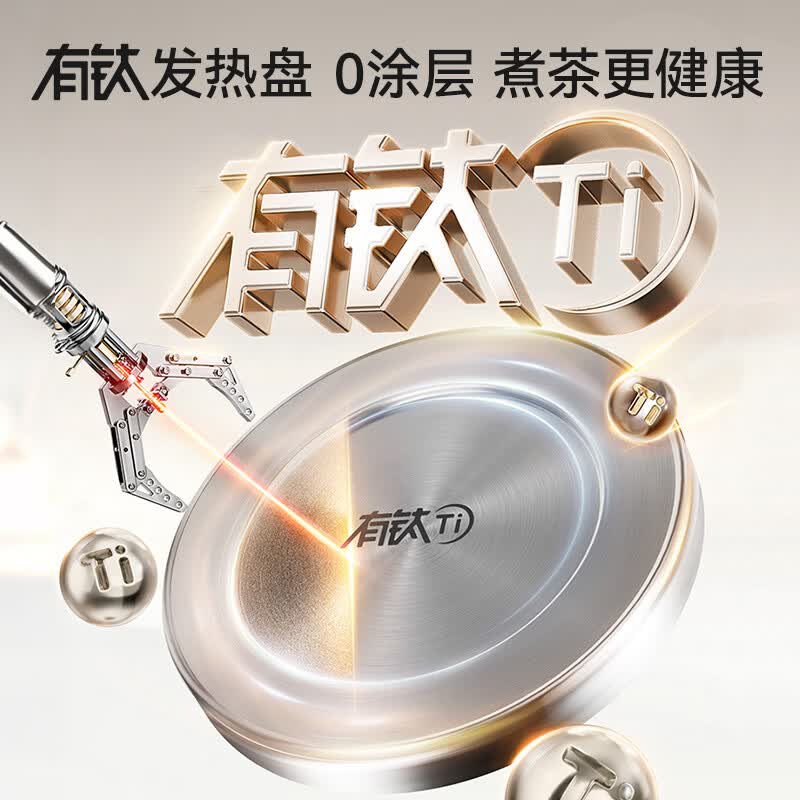 苏泊尔SW-10C05养生壶图片