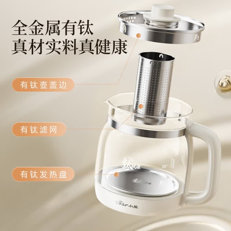 小熊YSH-E15Y8养生壶图片