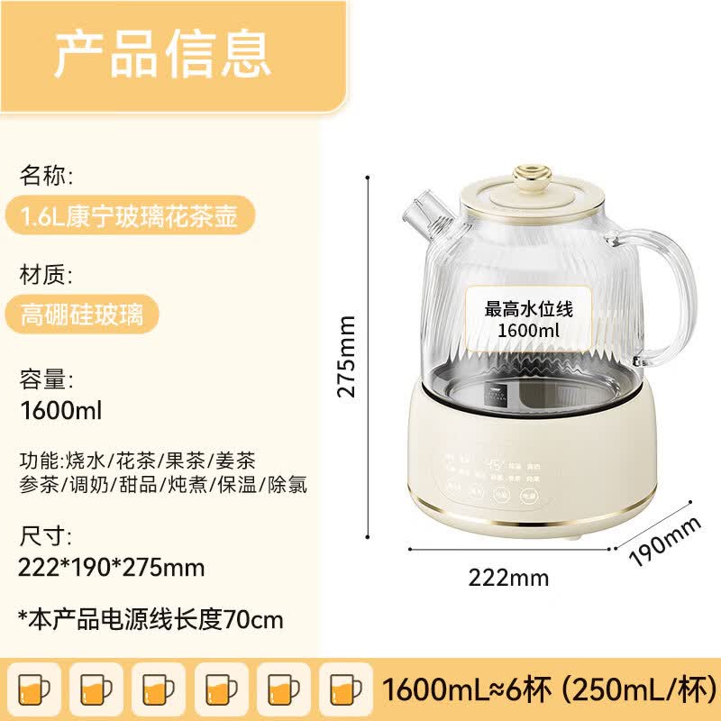 WORLD KITCHENWK-HCH1601-KDN/KZ养生壶图片