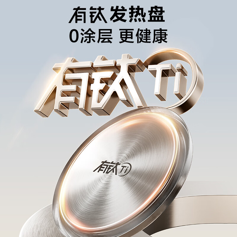 苏泊尔SW-15YQ85养生壶图片