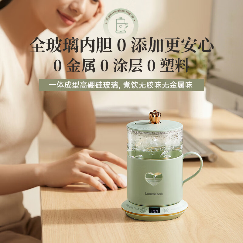 乐扣乐扣EJK3495GRN养生壶图片