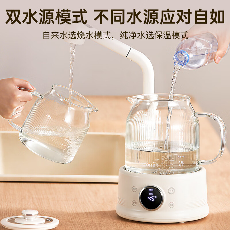 西可XJS-HCH-21A养生壶图片