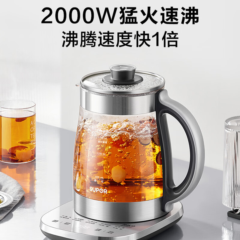 苏泊尔SW-20YQ69A养生壶图片