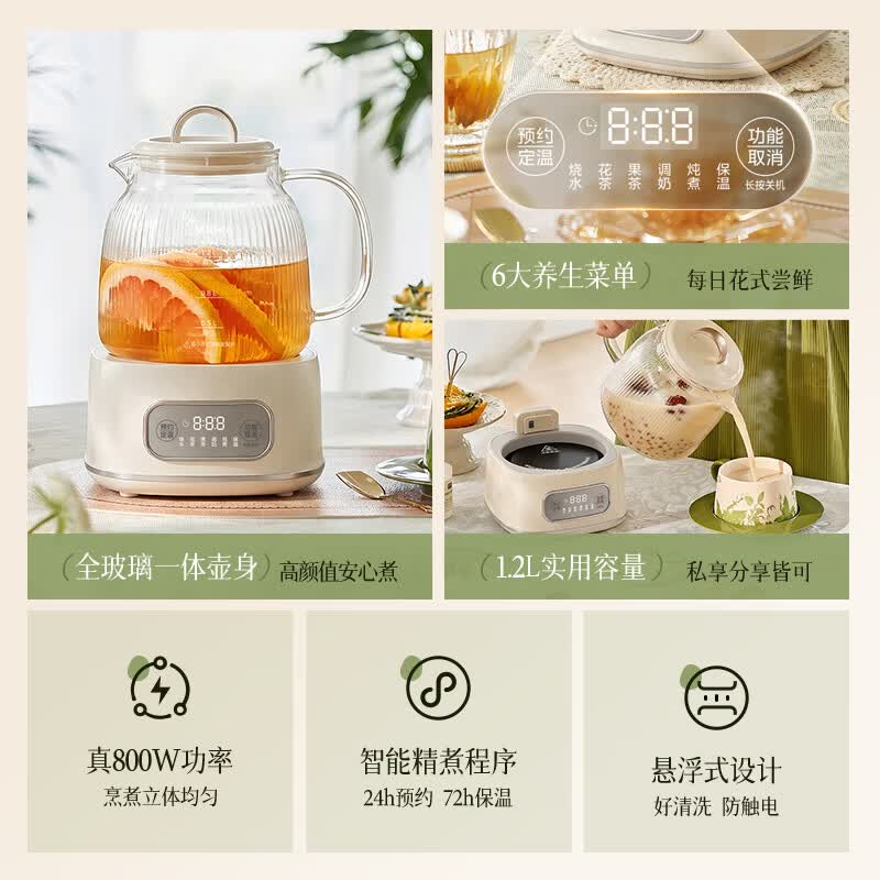 美的MK-YS12B103养生壶图片