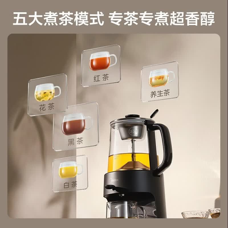 美的MK-ZC10Y01养生壶图片