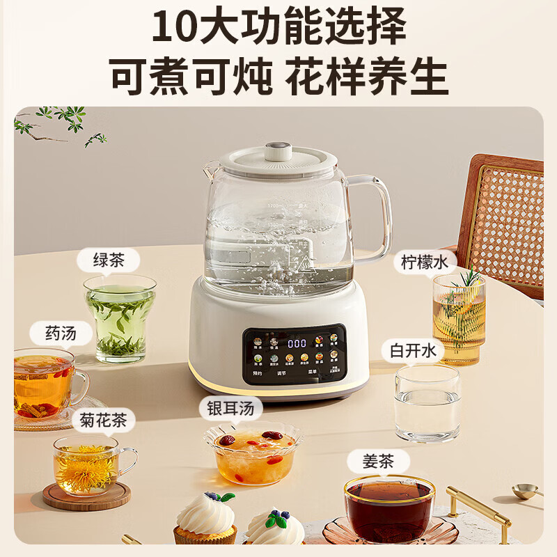 奥克斯ASH-17AZX-518F养生壶图片