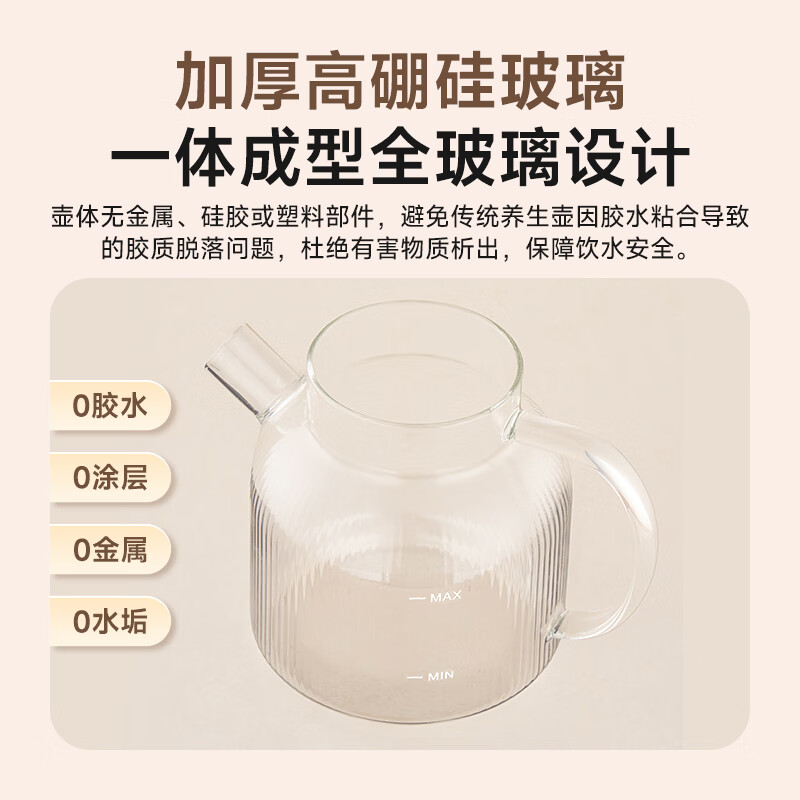 顺然HP-01养生壶图片