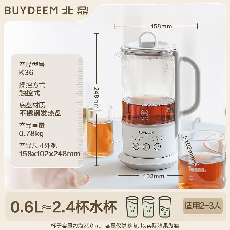 北鼎K36养生壶图片