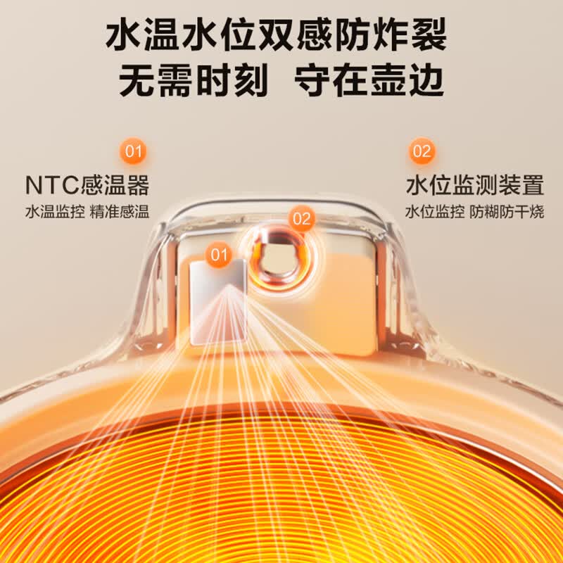 苏泊尔SW-10Y08Q养生壶图片