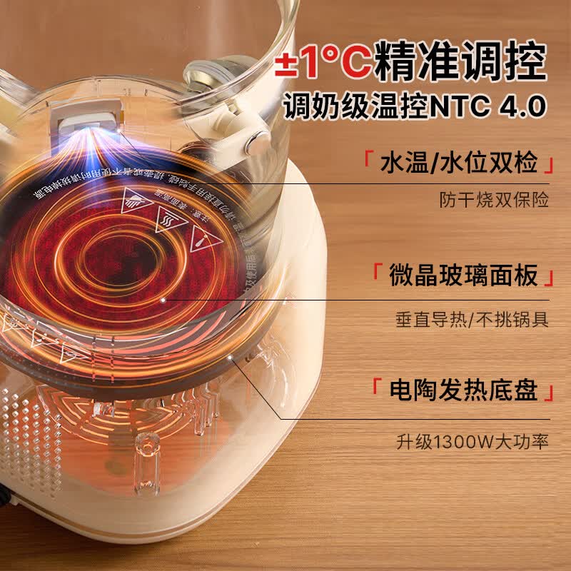 APIXINTLJQ-B01养生壶图片