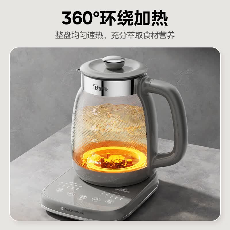 美的MK-YS20P705-Ti养生壶图片