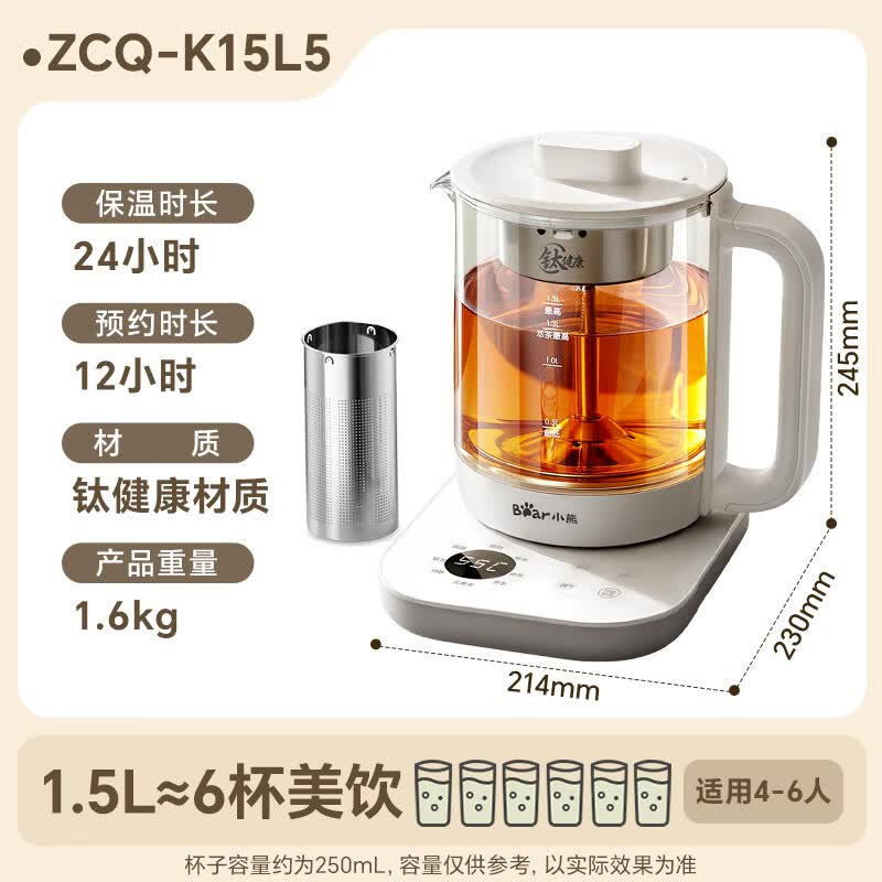 小熊ZCQ-K15L5养生壶图片