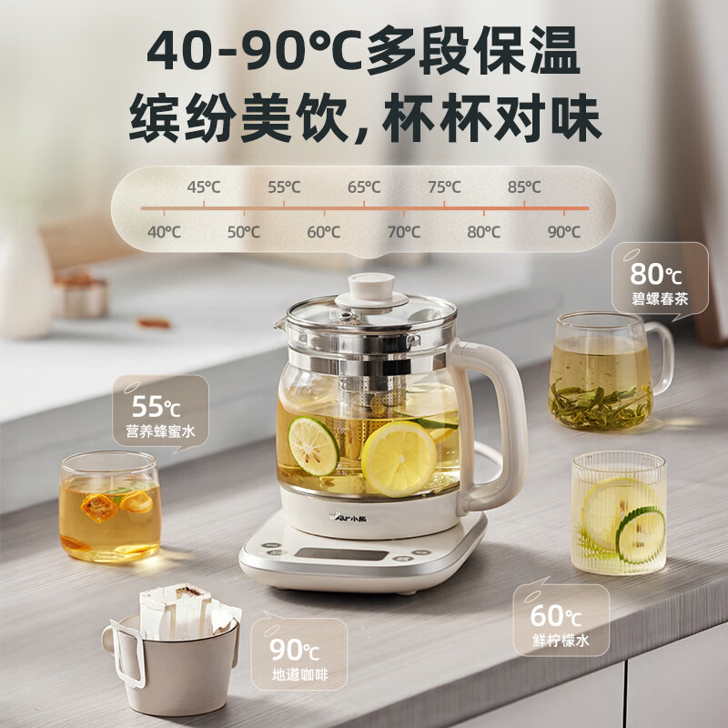 小熊YSH-E15Y8养生壶图片