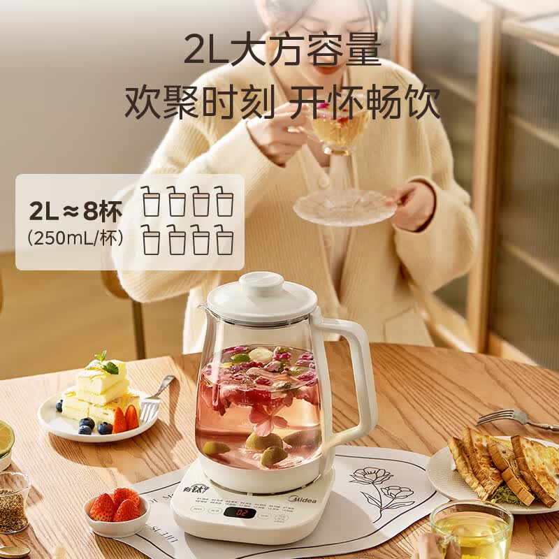 美的MK-YS20P601-T养生壶图片