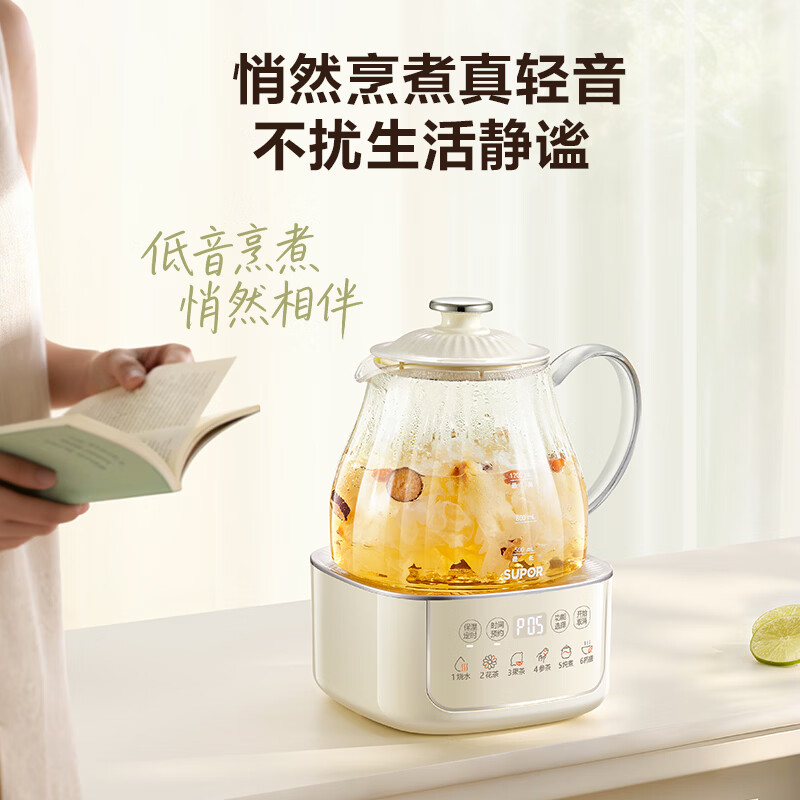 苏泊尔SW-12Y10Q养生壶图片