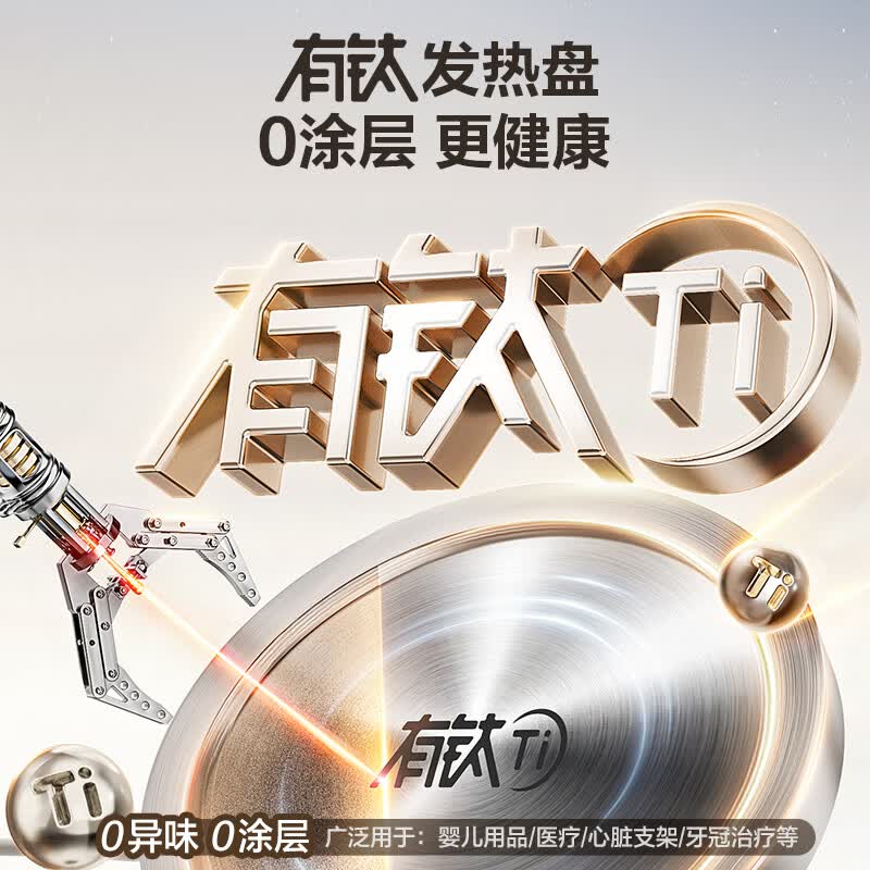 苏泊尔SW-30YQ31养生壶图片