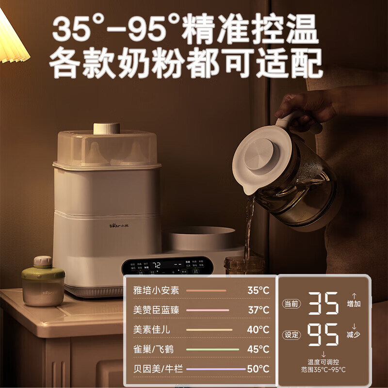 小熊TNQ-H12P8养生壶图片