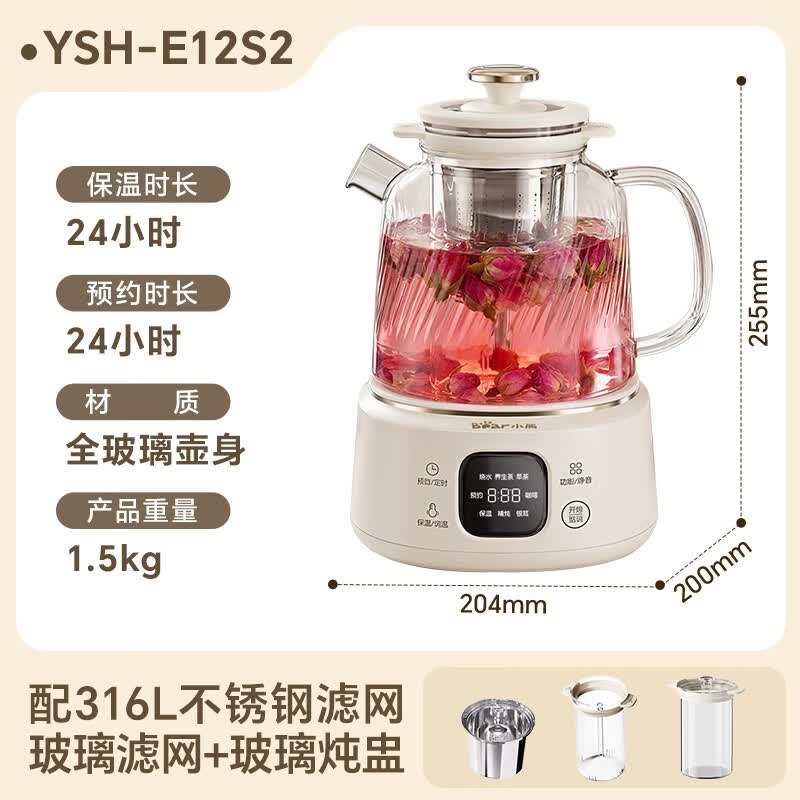 小熊YSH-E12S2养生壶图片