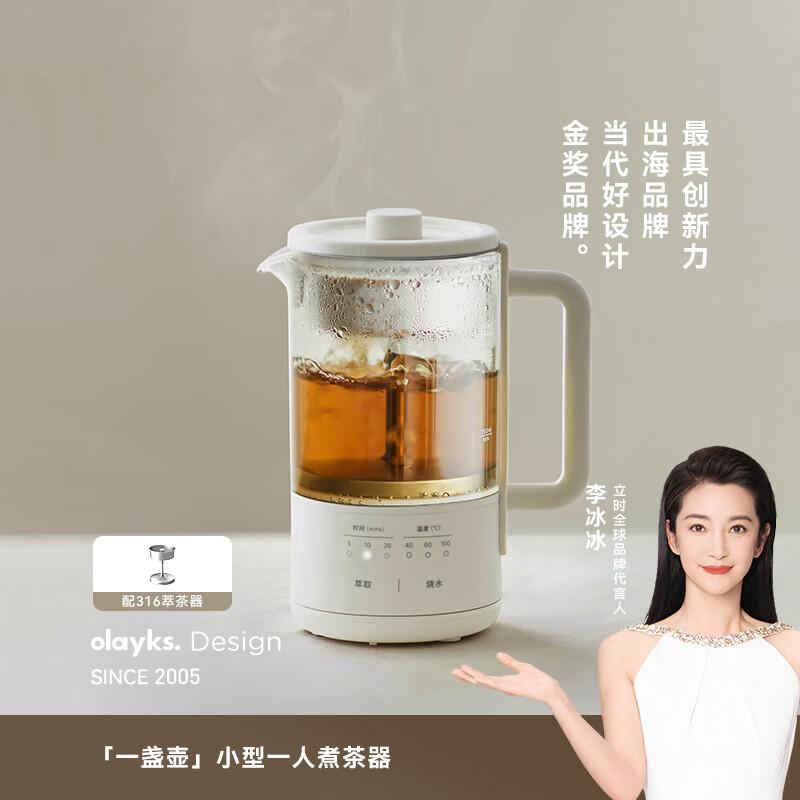 olayksOLK-ZCQ600B-1养生壶图片