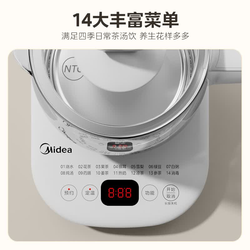 美的MK-YSP1508-T养生壶图片
